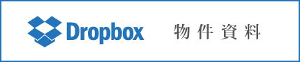 dropbox